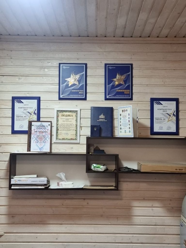 Сучасні екологічні стандарти